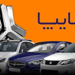 فروش شتابی! حراجی بی‌نظیر بر روی خودروی با کیفیت سایپا. فقط با قیمت کارخانه. این فرصت را از دست ندهید!