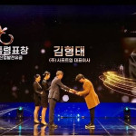 کارگردان بازی Stellar Blade نشان تقدیر ریاست جمهوری کره جنوبی را دریافت کرد