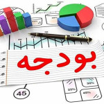 دولت به دنبال حذف هزینه‌های متفرقه برای کاهش هزینه‌ها