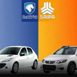 قیمت محصولات ایران خودرو و سایپا امروز ۱۶ آذرماه ۱۴۰۴ / افزایش قیمت خودرو ادامه دارد! + جدول