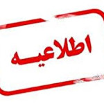 واکنش شرکت گاز به حادثه دهدشت/ انفجار خط انتقال گاز تکذیب شد