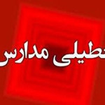 فوری / مدارس سمنان فردا دوشنبه ۱۷ آذر ۱۴۰۴ تعطیل شد؟