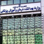 گریه سخنگوی وزارت بهداشت در نشست خبری / ماجرا چه بود؟ + فیلم