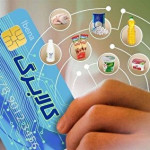 این دهک‌ها فقط تا پایان اسفند کالابرگ دارند! / زمان شارژ مرحله بعدی کالابرگ