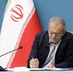 پزشکیان پیام تسلیت صادر کرد / جمیله کرد که بود؟