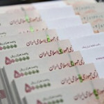 شرایط دریافت وام ۳۰۰ میلیونی طرح یاری‌رسان موسسه ملل / بدون ضامن و با کارمزد صفر درصد وام بگیرید