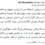 استعفای وزیر نفت تکذیب شد+ عکس