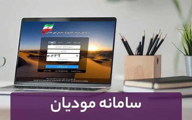 موعد ارسال فاکتورهای مالیاتی الکترونیکی افزایش یافت!