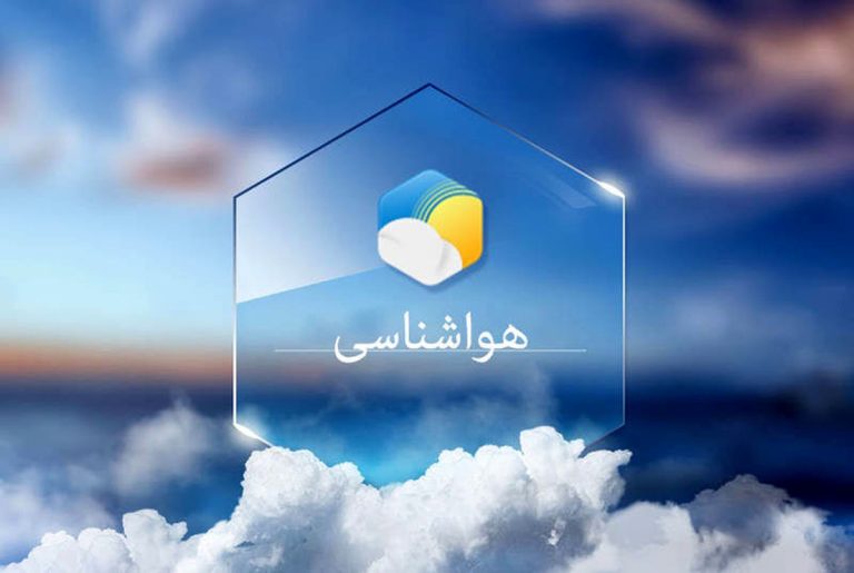 اعلان ضروری هواشناسی برای سفرکنندگان: فرصت ۴۸ ساعته اعلام شد!