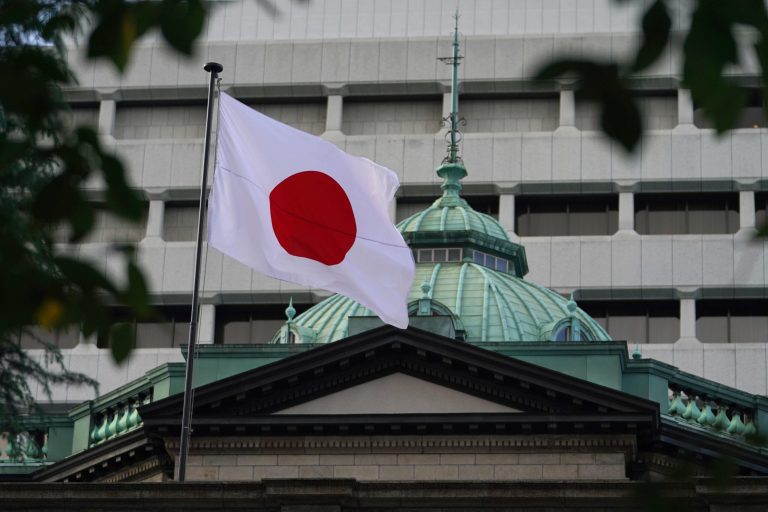 رازهای تاریخی پشت پرده بانک مرکزی ژاپن