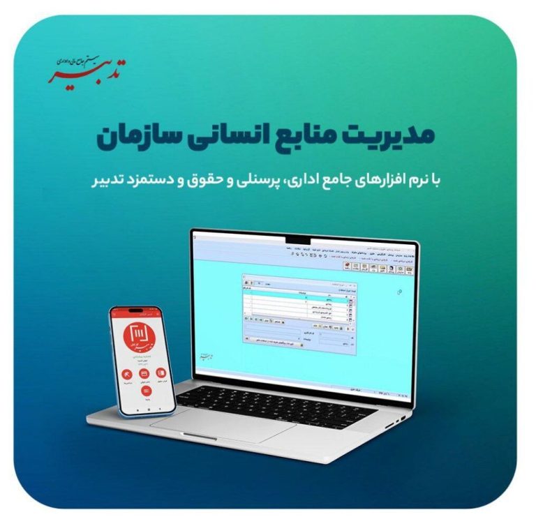 صفحه‌ای که به دنبال آن بودید یافت نشد!