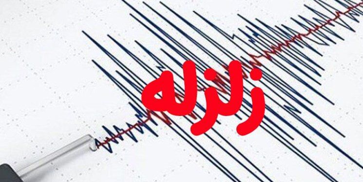 واقعه زلزله در دریای خزر و تاثیر آن بر اقتصاد آنلاین