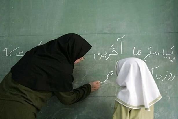معلمان عزیز ، خبر خوش / حقوق حق‌التدریسی‌ها تا پایان سال پرداخت می‌شود