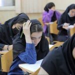 امکان جابجایی تقویم برای دور دوم کنکور سراسری ۱۴۰۳: شانسی نو در انتظار داوطلبان!