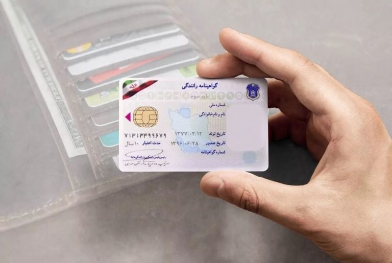 اجازه بده، اتباع خارجی هم می‌توانند گواهینامه‌ی رانندگی در ایران داشته باشند