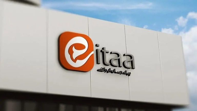 راه حلی برای رفع اختلال ایتا