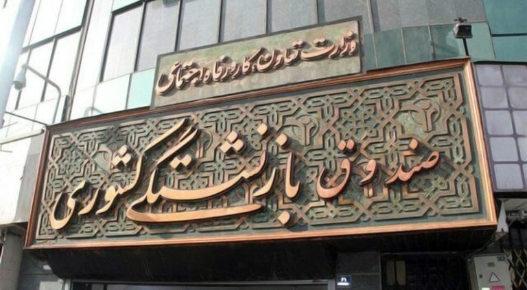 جدید! اطلاعیه مهم: بیمه‌ تکمیلی برای بازنشستگان اعلام شد!