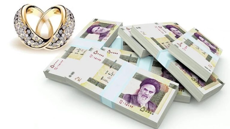 استفاده از فرصت طلایی: وام ازدواج با نرخ فوق‌العاده 4 درصدی برای متقاضیان خاص!