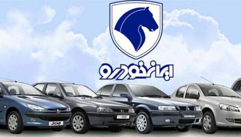 رخداد منحصر به فرد: اعلام شرایط فوری برای تبدیل ۱۴ محصول ایران خودرو