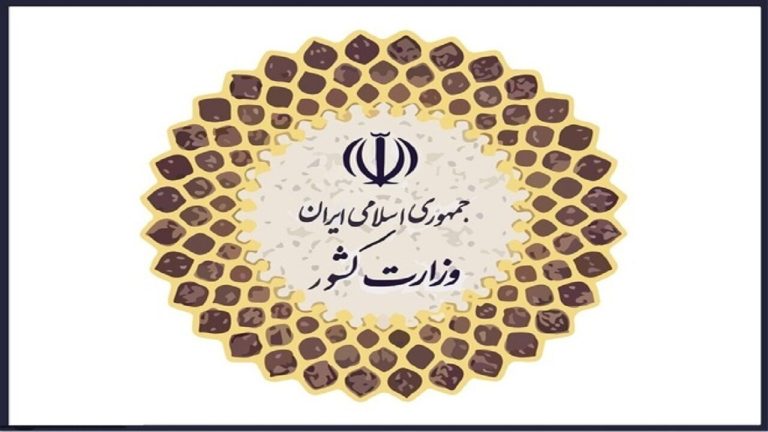 وظیفه بازگشت مهاجران افغانستانی به وطن خود