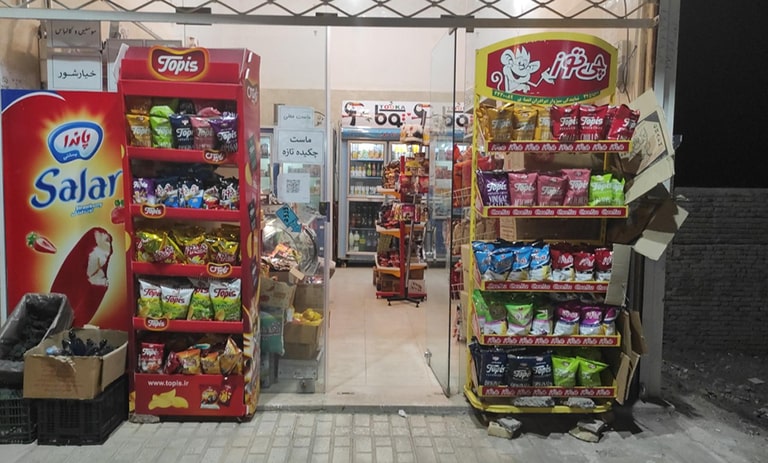 راهنمای کامل خرید با کیفیت: شاهکارهای خرده فروشی در عباس آباد – آدرس و شماره تماس بهترین سوپرمارکت‌ها!