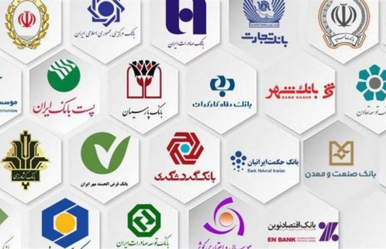 گزارش داغ: نظارت ملی بر عملکرد بانک‌های خصوصی؛ افشاگری‌ها در صحن مجلس!