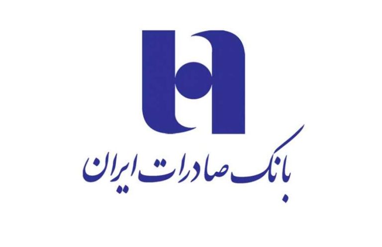 اخباربانک: همدردی ویژه مدیرعامل و هیئت مدیره بانک صادرات در پیام تسلیت شهادت رئیس‌جمهور