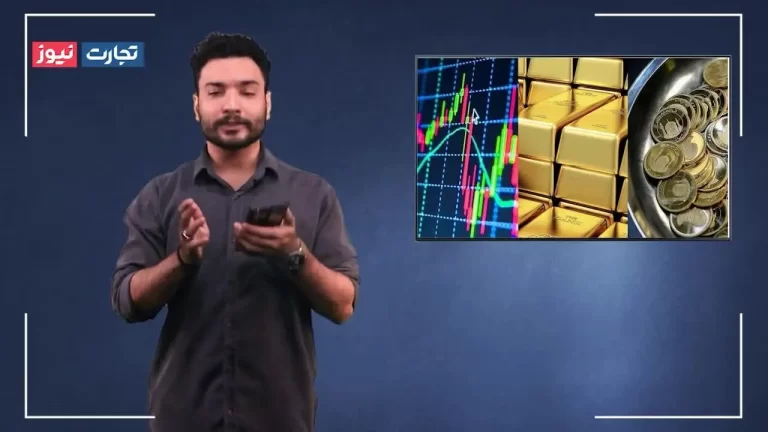 طلا یا سهام؟ به کدام سرمایه‌گذاری زیر ذره‌بین برویم!