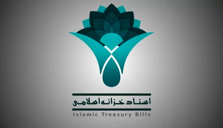 به‌روزرسانی هیجان‌انگیز: تغییر واحد سفارش برای نمادهای اسناد خزانه اسلامی!