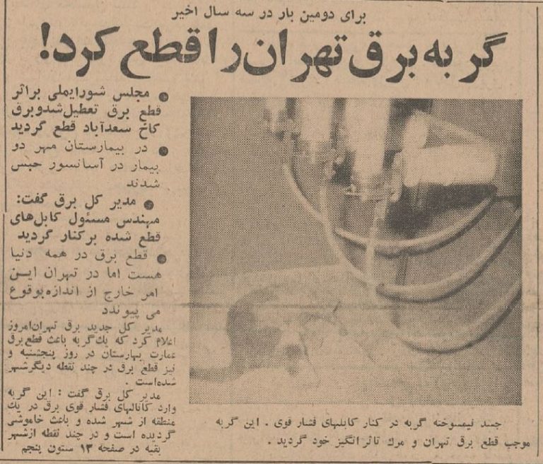 با عرض پوزش، صفحه مورد نظر شما در دسترس نیست!