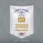 بیمه تجارت‌نو گواهینامه پرافتخار ISO 31000 را با موفقیت تمدید کرد!