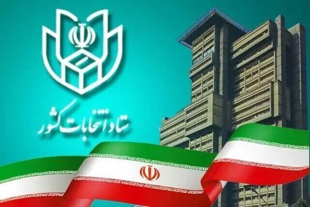 تاریخ مهم ۲۲ خرداد: اسامی پرشور نامزدهای نهایی رونمایی می‌گردد!