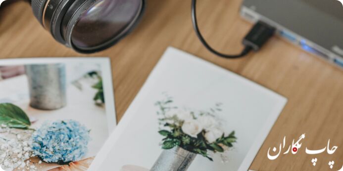 تحولی نوین در دنیای چاپ: تجربه‌ای منحصر به فرد از آلبوم‌سازی و عکس‌چاپی با سرویس‌های آنلاین!