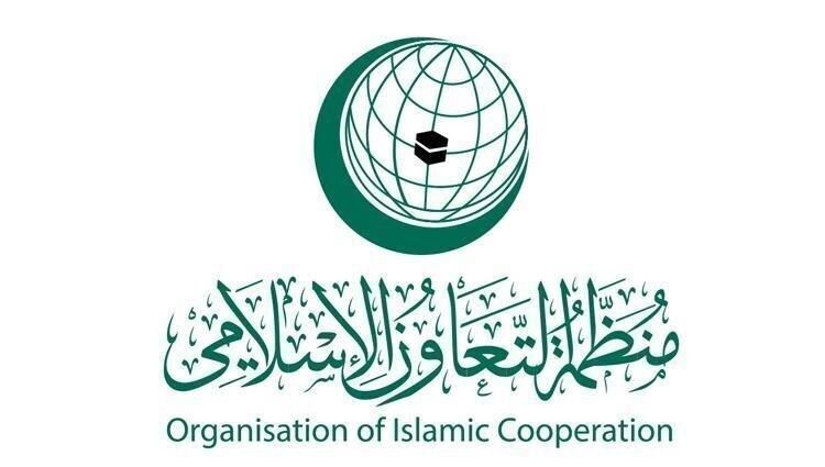 درخواست فوری سازمان همکاری اسلامی از تمام کشورهای جهان