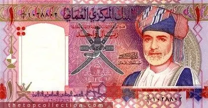 جدیدترین نرخ تبدیل ریال عمان: قیمت روزانه در تاریخ 26 خرداد 1403!