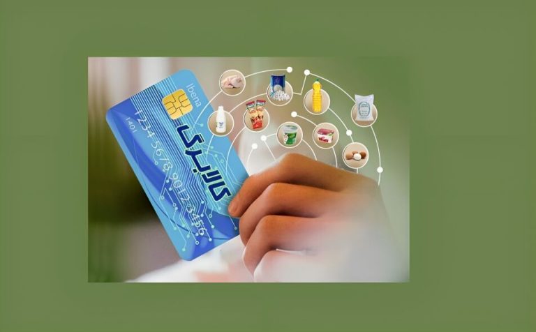 فرصت آخرین فرصت برای دریافت کالابرگ الکترونیک!