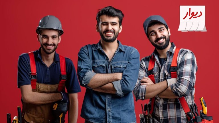 فرصت شغلی آرزون برای شما: ۳۹۵ میلیون فرصت شغلی در دیوار!