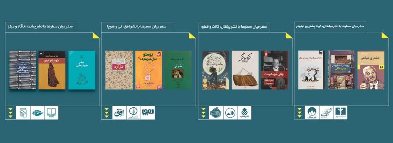 کشف بهترین ناشران ایران در حراج شگفت‌انگیز کتاب دیجی‌کالا!