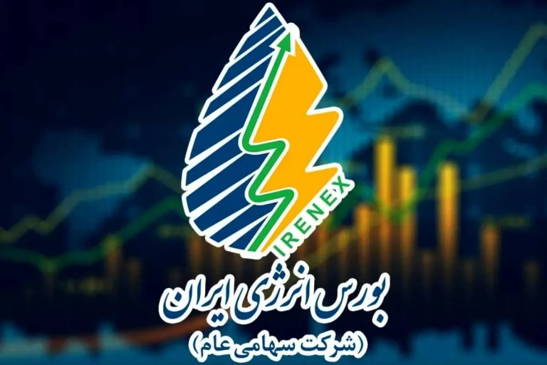 پا به صحنه بورس انرژی: افتتاح باشکوه اولین نیروگاه برق کوچک ایران!