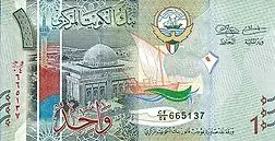 قیمت روز دینار کویت: ارزش به‌روز در تاریخ 11 تیر 1403
