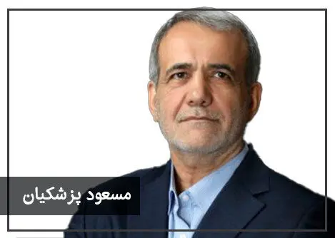 ردپای مواضعم در پرونده مهسا امینی؛ دلیل واقعی پشت پرده ردصلاحیت من در انتخابات مجلس