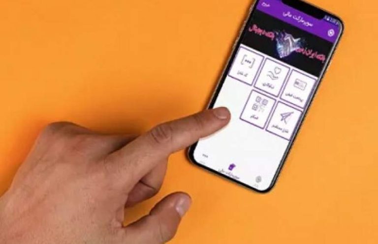 پیشتازی در نوآوری بانکداری دیجیتال: چگونه همراه بانک ایران زمین خدمات متنوع بانکی را در دستان شما قرار می‌دهد!