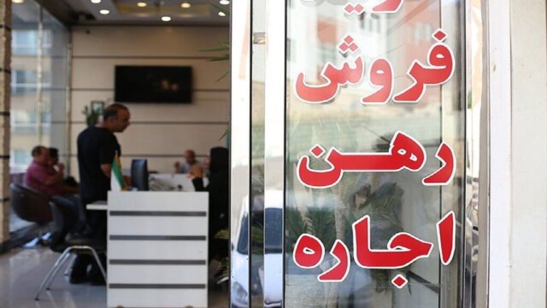 تهران تصویب کرد: سقف تازه اجاره‌بها – معاینه‌ای بر محدوده جدید اجاره‌ها!