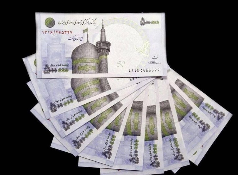 خبر فوری: وجوه نقدی خود را ببینید! یارانه خرداد ماه ۱۴۰۳ به حساب‌ها رسید