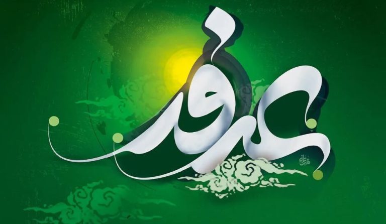 رازهای قدرت مناجات: اعمال و دعاهای روح‌بخش روز عرفه