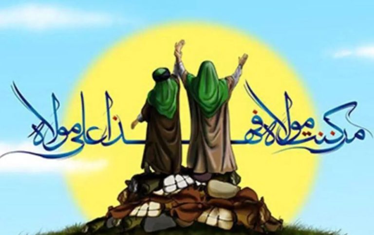 فهرست کارهایی که باید از آنها در شکوهمند ترین روز عید غدیر خودداری کنید!