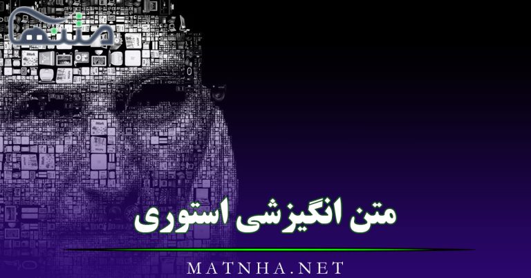 متن انگیزشی استوری خاص؛ 70 متن کوتاه انگیزه دهنده کوتاه برای استوری