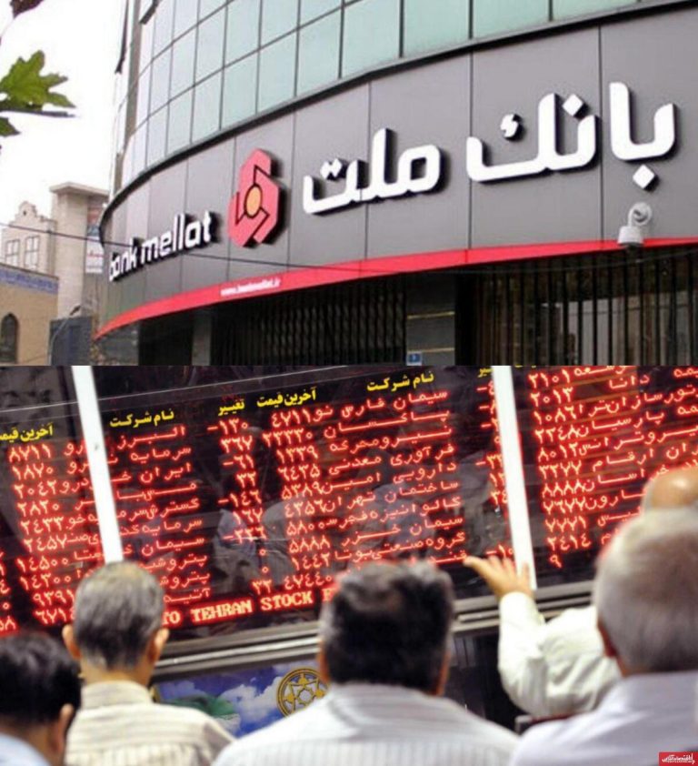 شکوفایی بازار بورس با تصویب حمایت ۱۰ همتی