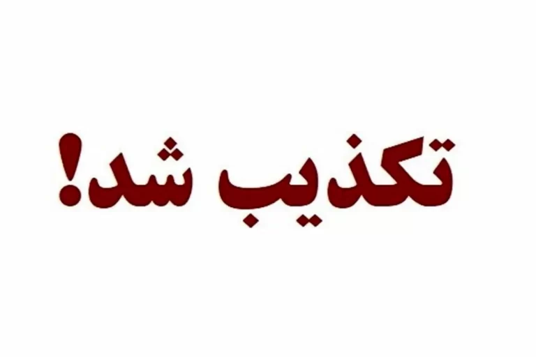 تهران و ایران: از آرامش به جنگ وارد شدند!