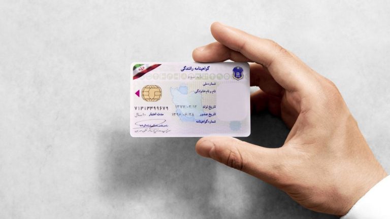 شرح جالبی از این موضوع بنویسید و بگویید که به چه کسانی گواهینامه رانندگی داده نمی‌شود!